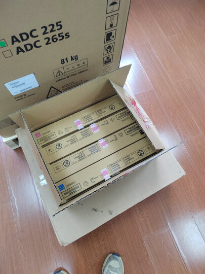 震旦（AURORA） ADC225复印机彩色激光A3/A4打印机复印扫描一体机网络打印a3彩色复合机 ADC225(主机+双面输稿器) 晒单图