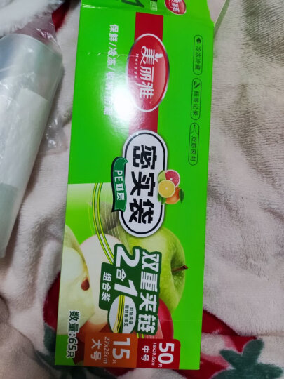 美丽雅 一次性食品级保鲜膜 晒单图