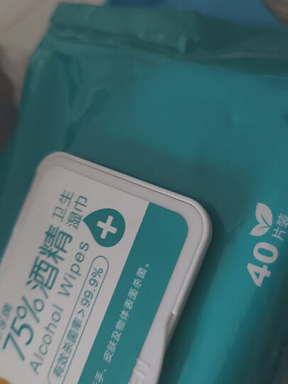 滴露（Dettol）卫生湿巾纸小包装50抽 家用抑菌清洁 儿童成人马桶厨房旅行便携装 湿巾50抽*1包 晒单图