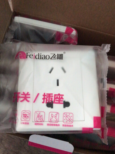 飞雕（FEIDIAO）家用开关插座面板五孔暗装插座86型空调三孔插USB网络电视插A3白 斜五孔带两位USB 晒单图