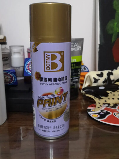 保赐利自动喷漆(botny) 汽车漆摩托漆涂鸦喷漆罐墙面轮毂漆 金装230g B-1924 6#橙红色 晒单图