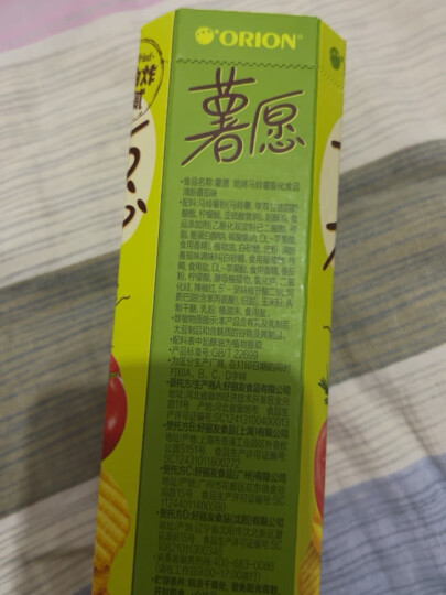 好丽友（orion）零食休闲零食薯愿薯片非油炸膨化食品蜂蜜牛奶味 104g/罐 晒单图