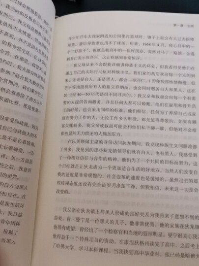 包邮【2022诺贝尔经济学奖】行动的勇气 金融危机及其余波回忆录 中信书店 晒单图