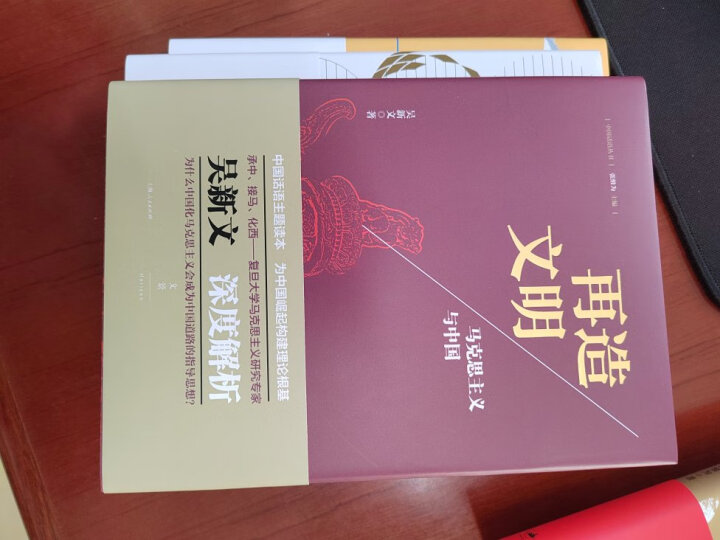 中国震撼三部曲 中国震撼+中国触动+中国超越（全3册） 晒单图