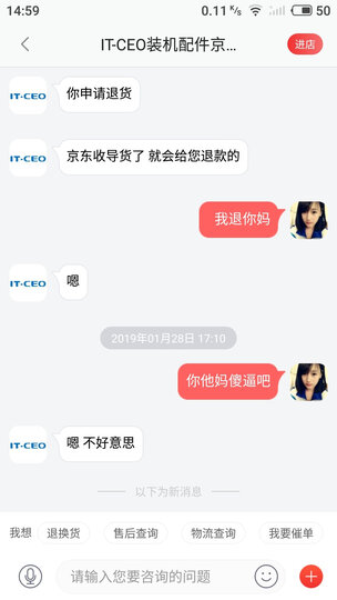 IT-CEO 9.5mm笔记本光驱位SATA硬盘托架硬盘支架 银色 (适合SSD固态硬盘/镂空版/W6GQ-9A) 晒单图
