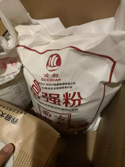 古船面粉 富强粉5kg中筋小麦粉 馒头粉饺子粉包子粉 烙饼烘焙通用粉 晒单图