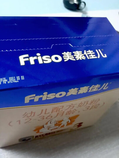 美素佳儿（Friso）幼儿配方奶粉 3段（1-3岁幼儿适用）1200克（荷兰原装进口） 晒单图