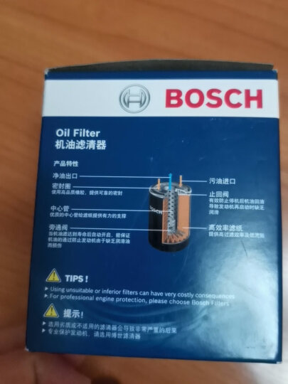 博世（BOSCH）机油滤芯机滤清器AF0020适配马自达6福特蒙迪欧奔腾B70路虎等 晒单图