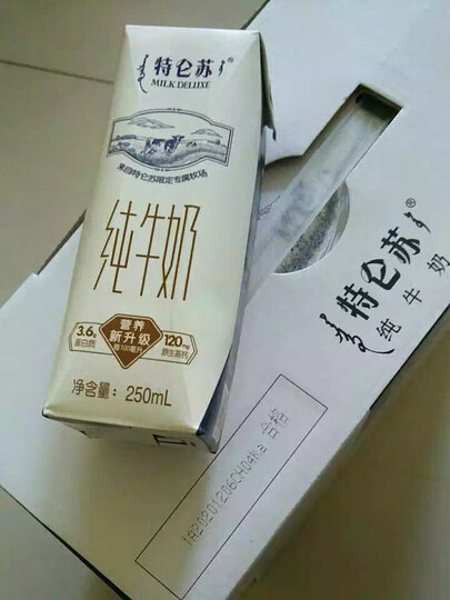 蒙牛 特仑苏 纯牛奶 元宵必备 250ml*16 礼盒装 晒单图