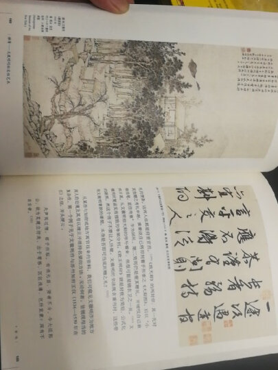 长物：早期现代中国的物质文化与社会状况 晒单图