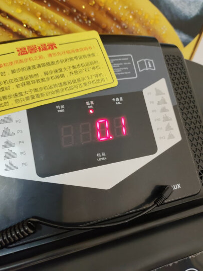 贝德拉（BeDL）跑步机家庭用折叠走步机健身器材 10.1高清智能彩屏单功能 晒单图