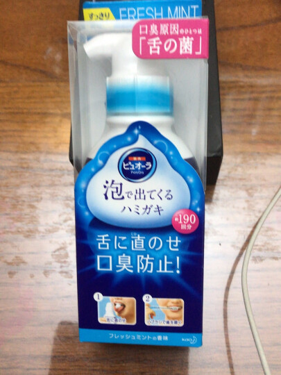 花王（KAO）日本进口牙膏固齿护牙龈 颗粒净白 保护牙齿清新口气 清爽薄荷 130g 晒单图