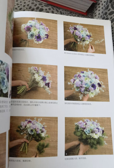 日本花艺名师的人气学堂：花艺设计中果实的使用技法 晒单图