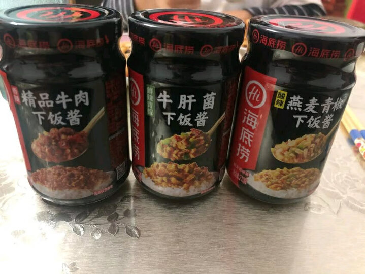 海底捞 火锅底料 麻辣烫调味料 火锅调味品 一料多用麻辣烫香锅冒菜干锅串串火锅食材220g 晒单图