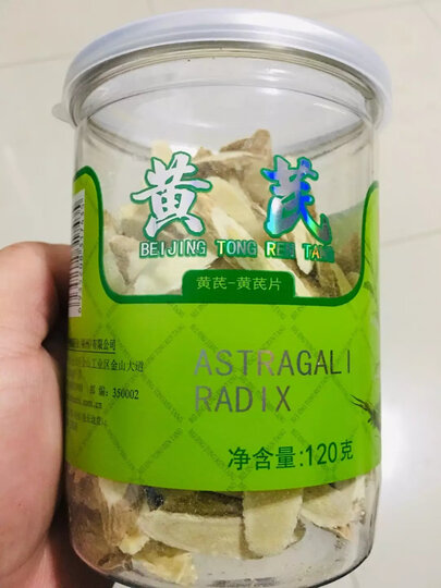 北京同仁堂 党参100g 甘肃党参 道地产地 手工挑选 参条完整 晒单图