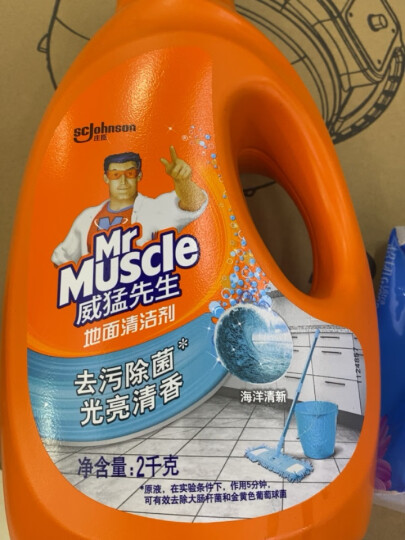 威猛先生（Mr Muscle） 地板清洁剂 2kg*2瓶 柠檬香型 瓷砖除菌除垢 浓缩配方 晒单图