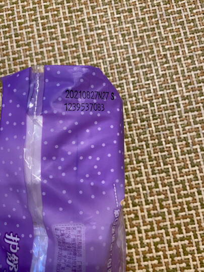 护舒宝（whisper）隐型透气超薄卫生护垫72片x5包 护垫护舒宝 晒单图