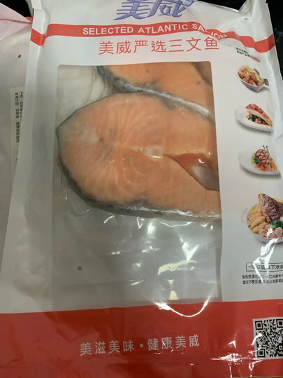 美威 轮切三文鱼排(大西洋鲑)400g/2-3片或5片 含Ω3 BAP认证 生鲜 海鲜水产 核酸已检测 晒单图