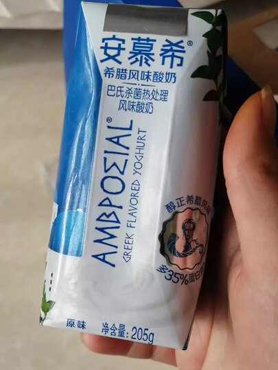 伊利 安慕希黄桃燕麦酸奶200g*10盒/箱 多35%蛋白质 真实果粒酸牛奶 礼盒装 晒单图
