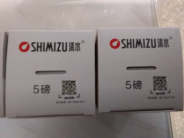 清水（SHIMIZU） 原装热水瓶塞 暖壶塞内盖中栓家用开水瓶塑料硅胶塞子 塑料塞 2L(5磅) 2个 晒单图