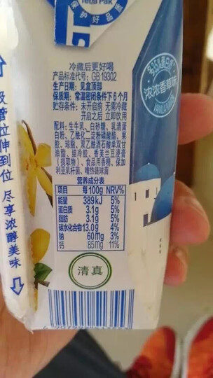 伊利 安慕希希腊风味常温酸奶原味205g*12盒/箱(礼盒装) 晒单图
