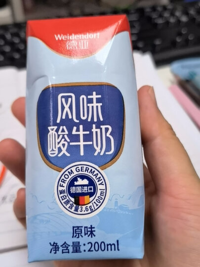 德亚（Weidendorf）德国进口常温原味酸奶200ml*24盒每盒7.2g优质乳蛋白营养早餐 晒单图