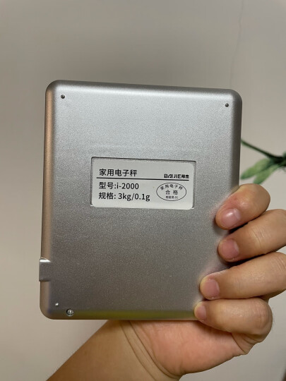拜杰（Baijie）手提秤 便携式 行李秤 手提电子秤 商用快递秤  HL-139 晒单图