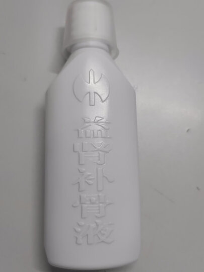 修正 益肾补骨液150ml 10盒装 晒单图