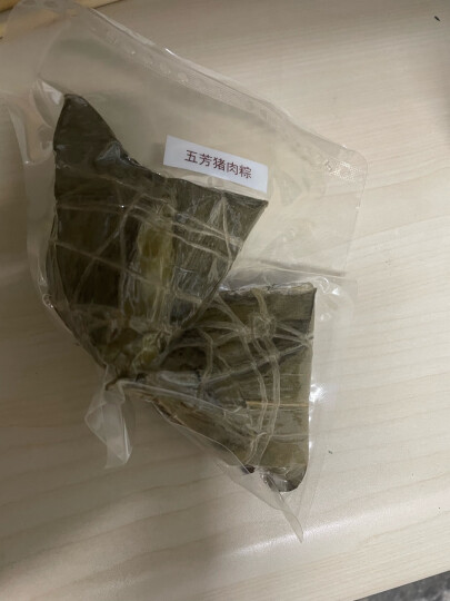 五芳斋 中华老字号 嘉兴粽子特产100g*2只袋装 美味猪肉粽200g 晒单图