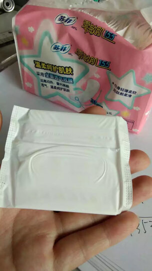 苏菲Sofy 零敏肌丝薄柔滑无香型超透气超薄护垫卫生巾155mm 48片 (新老包装随机发货) 晒单图