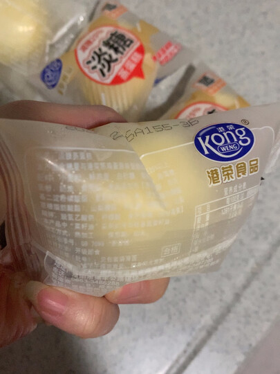 港荣蒸蛋糕 奶香味900g整箱 饼干蛋糕 营养早餐食品 手撕面包口袋吐司 休闲零食小吃 晒单图