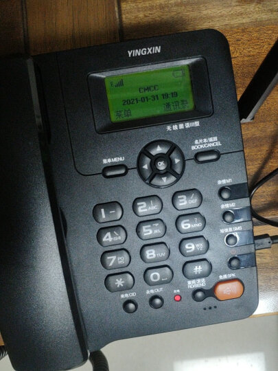 盈信（YINGXIN）插卡电话机 移动固话 家用办公座机 中文菜单 快捷拨号 Ⅲ型GSM移动版白色 晒单图