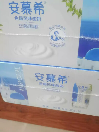 伊利 安慕希黄桃燕麦酸奶200g*10盒/箱 多35%蛋白质 真实果粒酸牛奶 礼盒装 晒单图