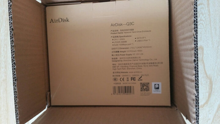AirDisk存宝Q3C网络移动硬盘盒照片存储移动备份盘家用NAS家庭文件服务器私有云手机云盘网盘 黑色 2TB 晒单图
