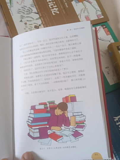 东尼博赞思维导图系列：超级记忆（全彩精装典藏版） 晒单图