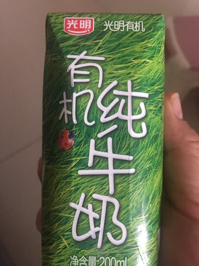 光明 莫斯利安 巴氏杀菌常温酸奶(原味)200g*12盒 礼盒装 中华老字号 晒单图