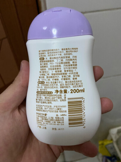 贝亲(Pigeon) 婴儿沐浴露 宝宝沐浴露 儿童沐浴露 200ml IA111 晒单图