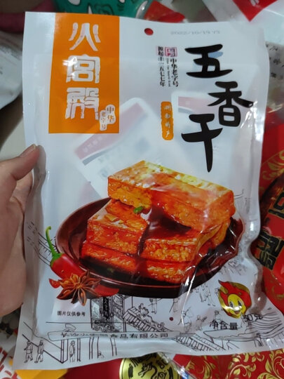 火宫殿 休闲零食大礼包 送女友女生湖南特产豆干鸭翅 网红零食  538g 晒单图