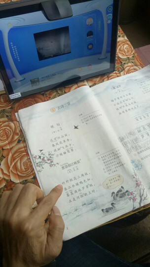 快译通 学生平板电脑家教机小学初中高中课本教材同步学习机英语点读机优学名师视频全科辅导班派步步高 四核版（2G运存+32G内存）+32G资料卡 晒单图