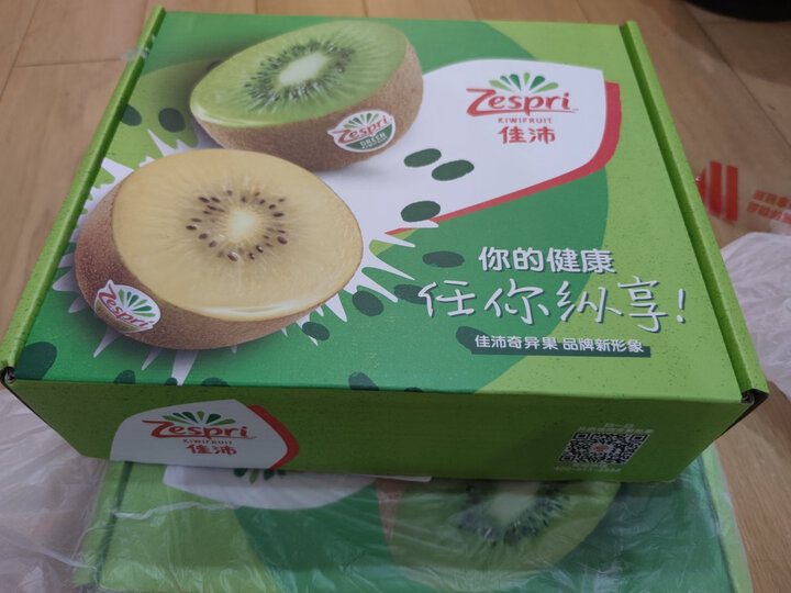 Zespri佳沛 新西兰阳光金奇异果 优选30-33个原箱装 单果重约105-124g 猕猴桃 生鲜水果礼盒 晒单图