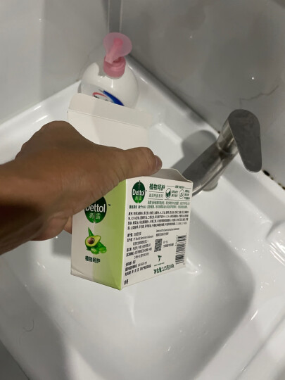 滴露Dettol健康香皂植物呵护4块装 抑菌99% 洗手洗澡男士女士儿童通用 晒单图