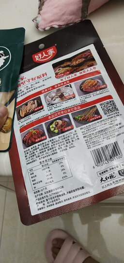 好人家 五香老卤汁调料120g 四川卤水卤料卤鸡爪鸭爪牛肉猪头肉 晒单图
