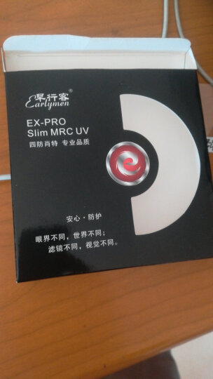 早行客 67mmUV镜保护镜 微单反相机18层肖特四防镀膜滤镜 适用佳能80D90D 18-135/尼康D7500 18-140镜头 晒单图