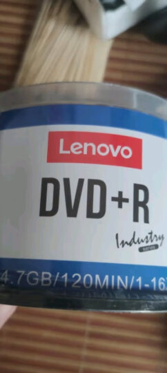 联想（Lenovo） 原装行货 dvd刻录盘 光盘 空白光盘 4.7G 16X DVD+R （50片PP袋装） 晒单图