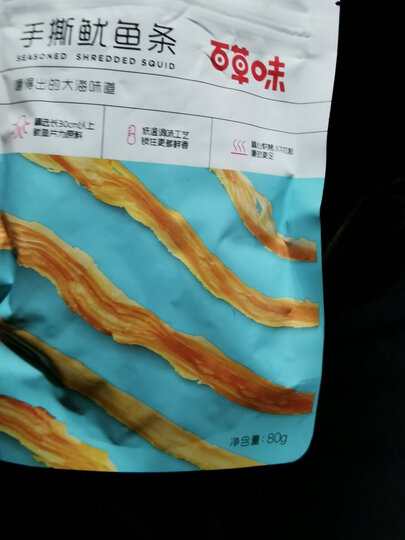 300减220_百草味 手撕鱿鱼条80g 鱿鱼丝海鲜零食即食小鱿鱼干散装特产小吃 MJ 鱿鱼足 晒单图