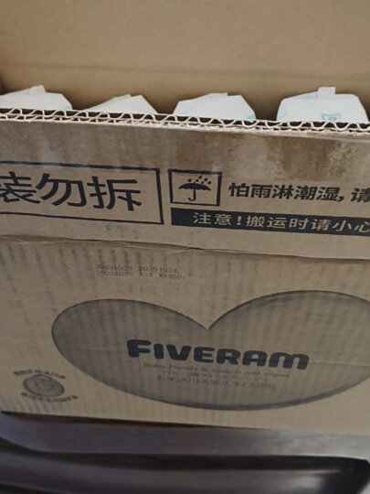 五羊（FIVERAMS）护肤柔湿巾80抽×6包 湿纸巾婴童手口湿巾洗脸巾儿童 含桃叶精华 晒单图