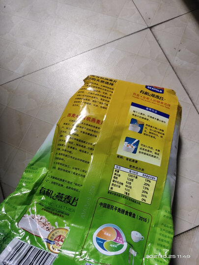 西麦燕麦片 水果麦片代餐干吃零食营养早餐 冷冲烘焙水果500g袋独立包装 晒单图
