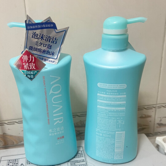 水之密语（AQUAIR）海盐沐浴露套装 滋润醒肤 （沐浴露600ml+美体乳200ml）男女通用 晒单图