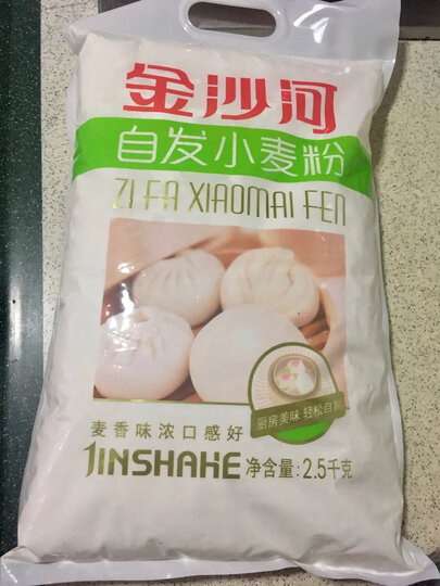 金沙河面粉 富强高筋小麦粉 馒头粉饺子粉 高筋烘焙原料面粉 5KG新老包装随机发 晒单图