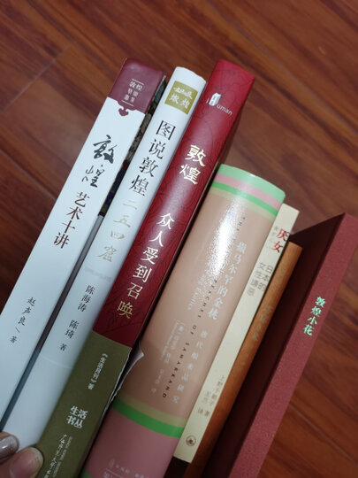 图说中国绘画史 晒单图